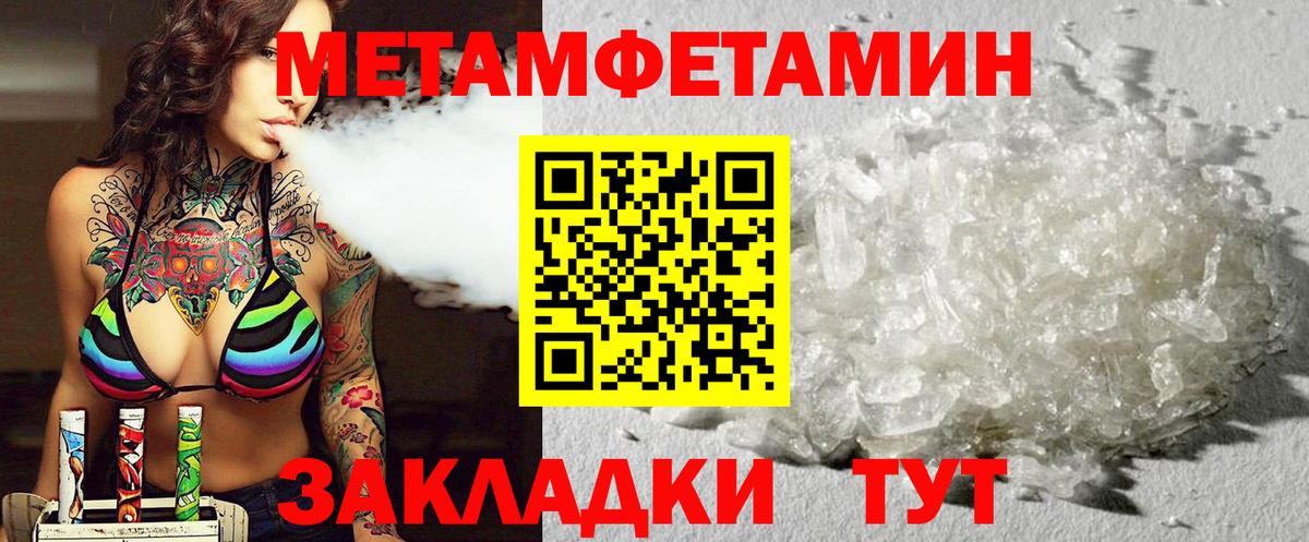 АМФЕТАМИН 98% Приморско-Ахтарск