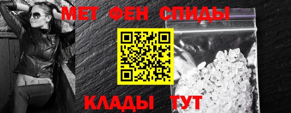 АМФ Розовый  АМФЕТАМИН  Приморско-Ахтарск  Вход с VPN 
