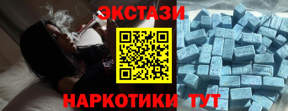 Приморско-Ахтарск  ЭКСТАЗИ бентли  Вход с VPN  ЭКСТАЗИ  OMG как войти  Экстази круглые 