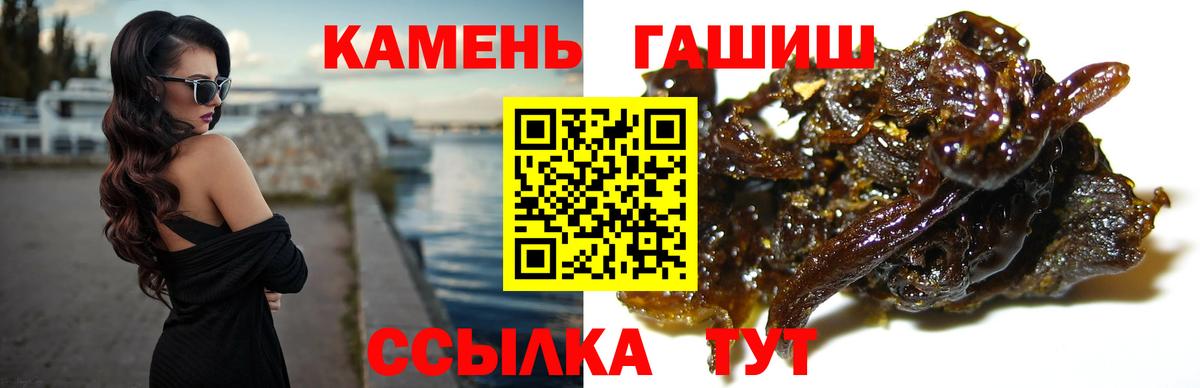 ГАШ VHQ Приморско-Ахтарск