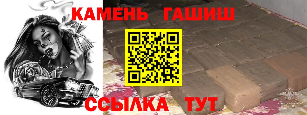 Гашиш AMNESIA HAZE  Гашиш ice o lator  ГАШ  Приморско-Ахтарск  Вход с VPN 