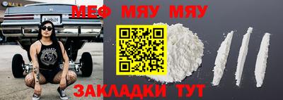 молекула духа Бузулук