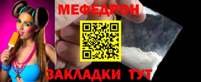 мефедрон VHQ Малоярославец