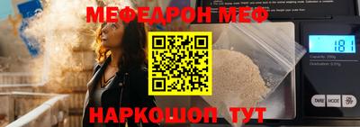 прущая мука Будённовск