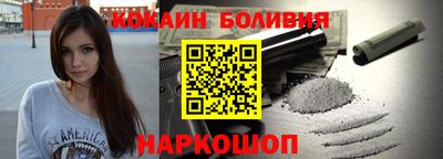 молекула духа Бузулук
