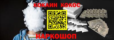молекула духа Бузулук
