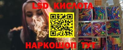 молекула духа Бузулук