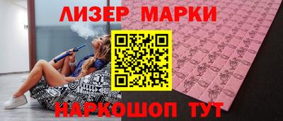 молекула духа Бузулук