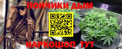 прущая мука Будённовск