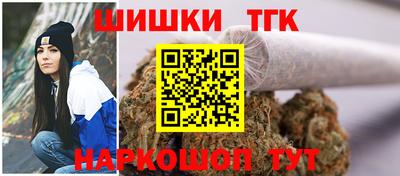 молекула духа Бузулук