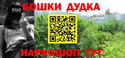 молекула духа Бузулук