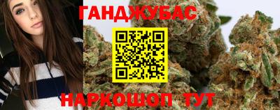 молекула духа Бузулук