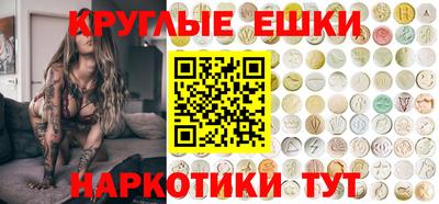 прущая мука Будённовск
