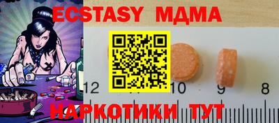 молекула духа Бузулук