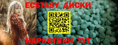 молекула духа Бузулук