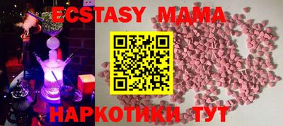 молекула духа Бузулук