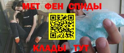 молекула духа Бузулук