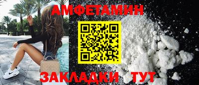 прущая мука Будённовск