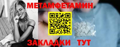 дмт Малгобек