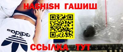 молекула духа Бузулук