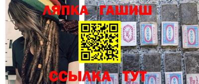 молекула духа Бузулук