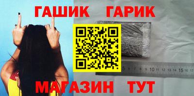 молекула духа Бузулук