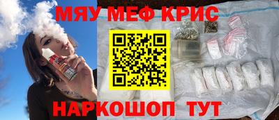 молекула духа Бузулук