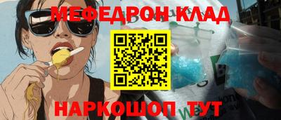 молекула духа Бузулук