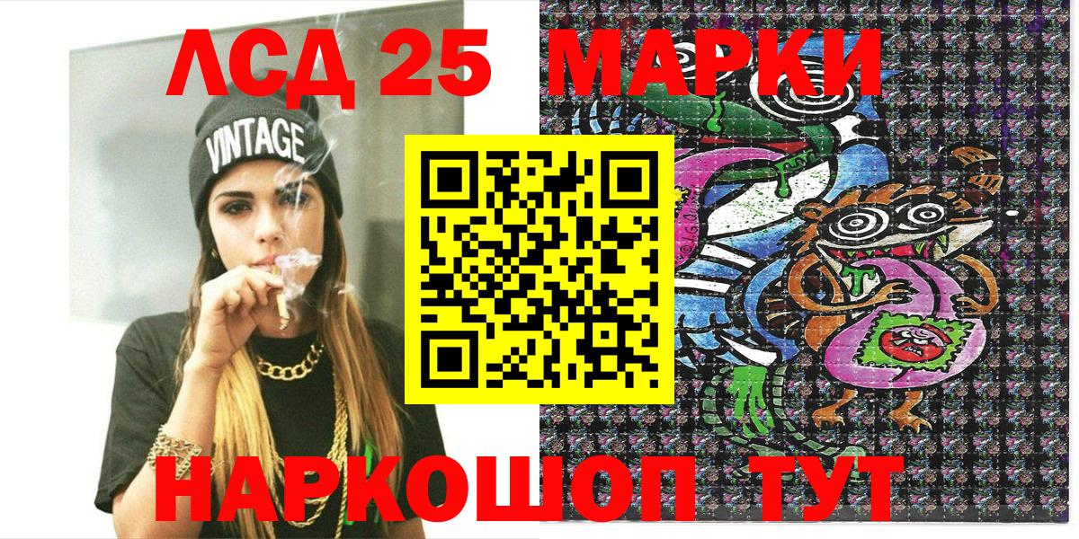 APVP СК   Приморско-Ахтарск  Вход с VPN  Гашиш  Меф   Марихуана 