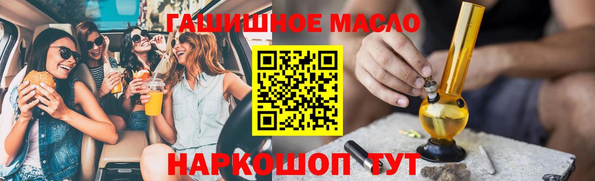 Приморско-Ахтарск  ТГК концентрат  Вход с VPN 