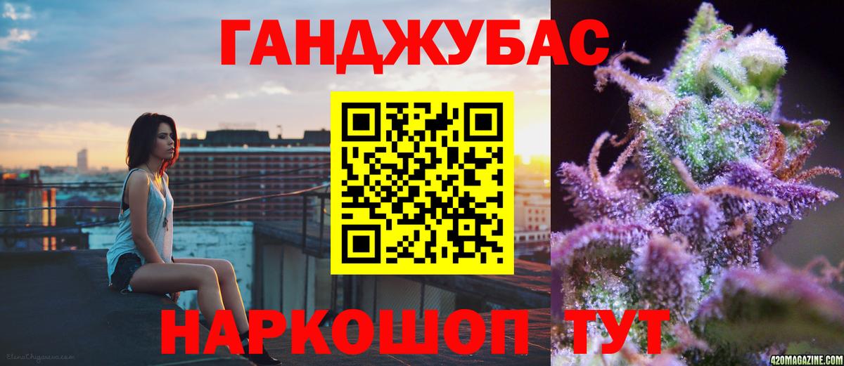 Приморско-Ахтарск  Шишки марихуана конопля  Конопля THC 21%  Марихуана Bruce Banner  Вход с VPN 