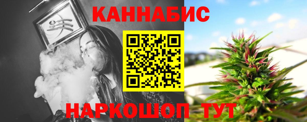 Конопля тримм Приморско-Ахтарск
